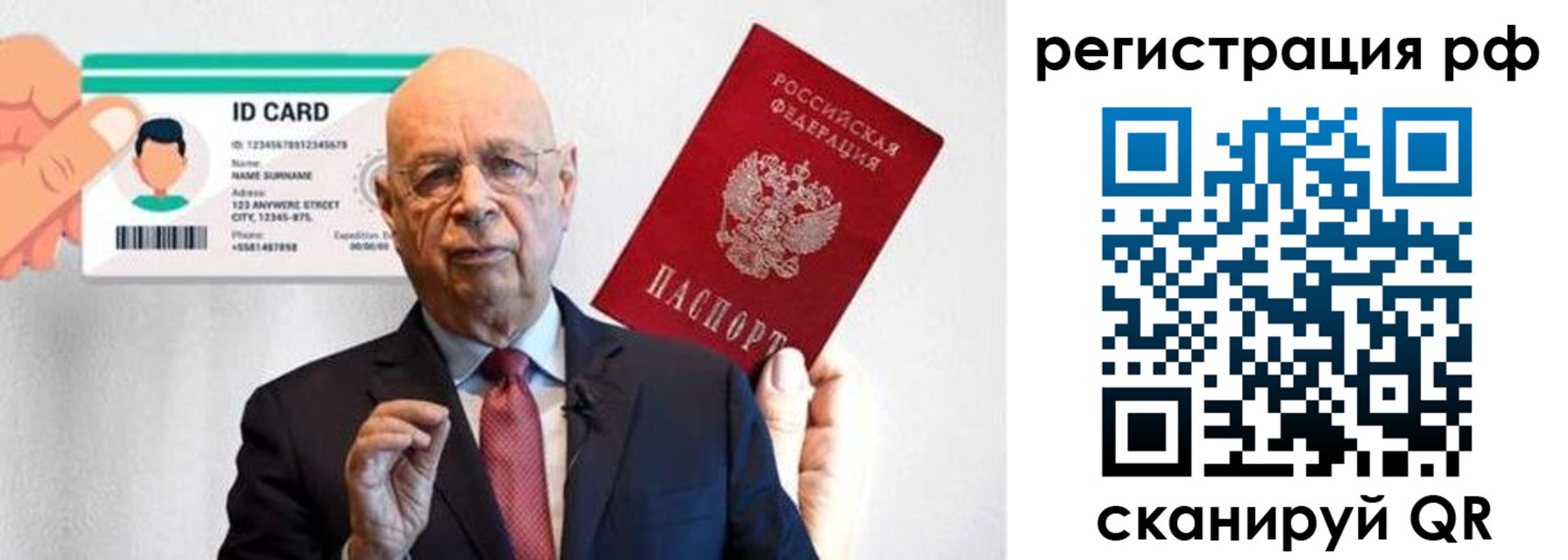 прописка от собственника в Поронайске