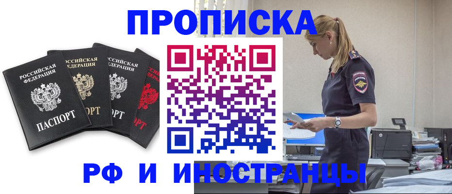 регистрация для школы в Поронайске