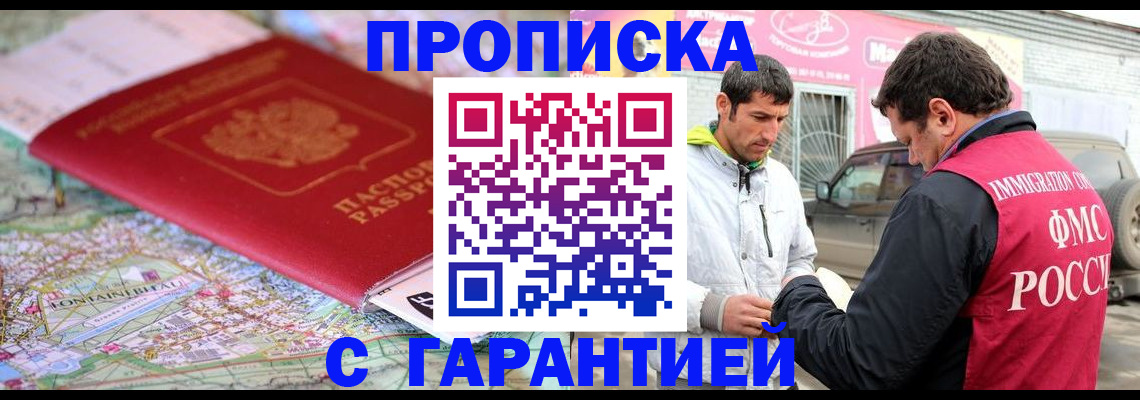 временная регистрация госуслуги в Поронайске