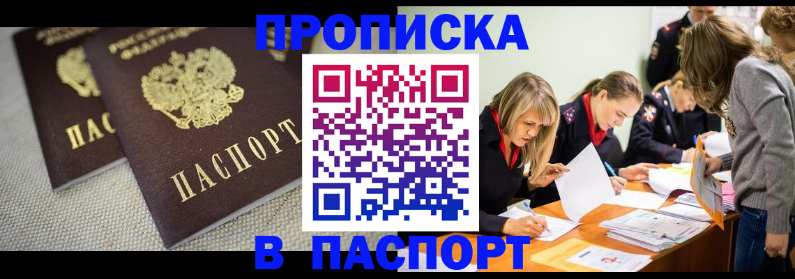 регистрация для дет. сада в Поронайске